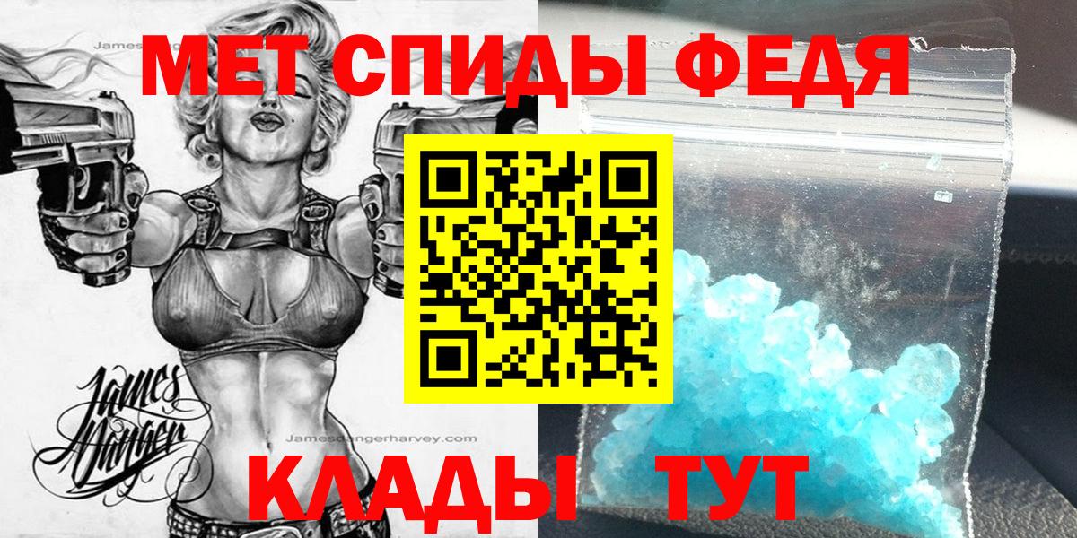 АМФ Premium Реутов