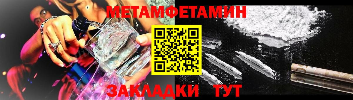 Реутов  АМФЕТАМИН 97%  Amphetamine  Вход с VPN 