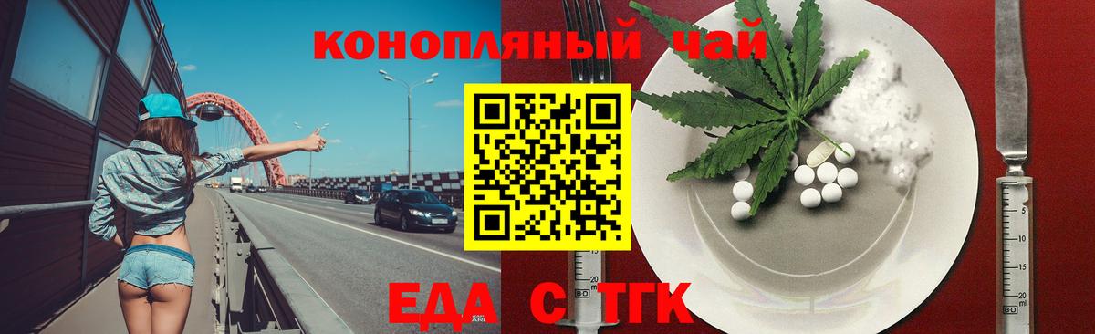 Реутов  Canna-Cookies марихуана  Вход с VPN 