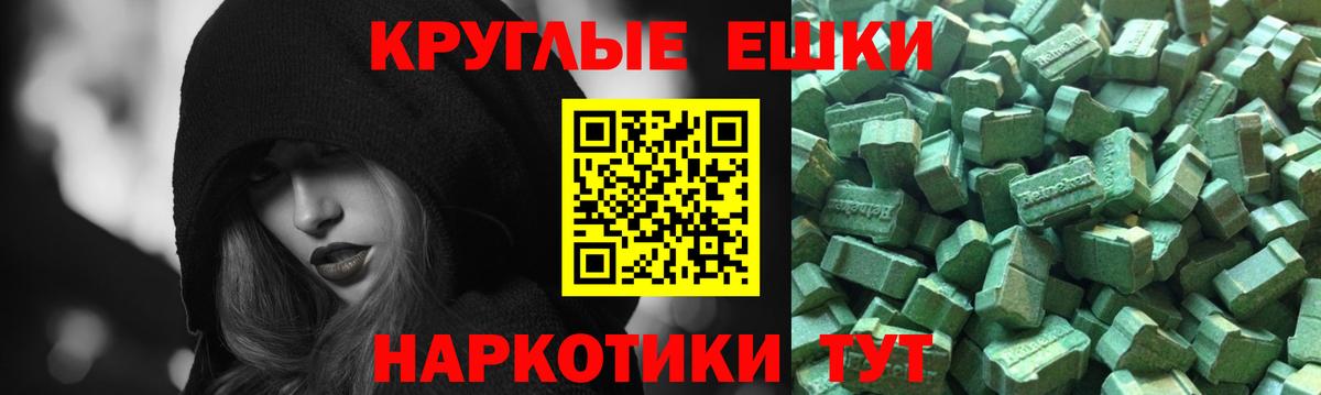 сайты даркнета наркотические препараты  Экстази XTC  OMG ссылки  Вход с VPN  Экстази 99%  Реутов  Ecstasy 