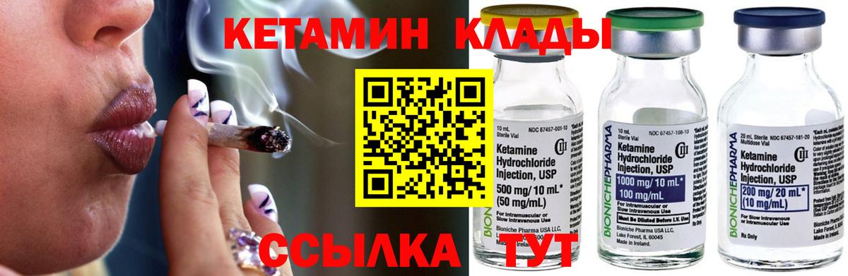  COCAIN Реутов