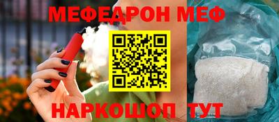 спиды Пенза