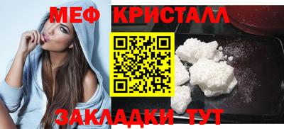 соль курить ск Пугачёв