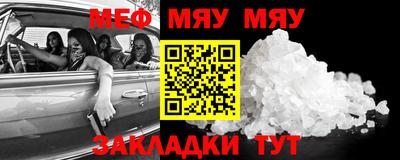соль курить ск Пугачёв