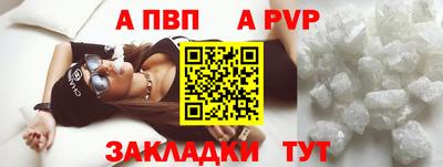 соль курить ск Пугачёв
