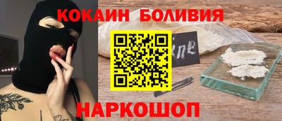 марки nbome Пыть-Ях
