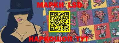 марки nbome Пыть-Ях