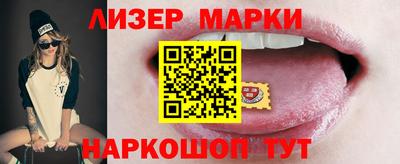 марихуана Пушкино