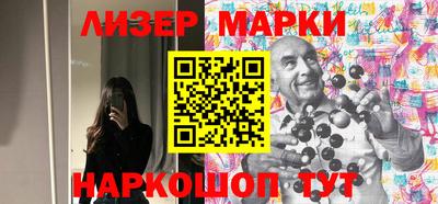 круглые Партизанск