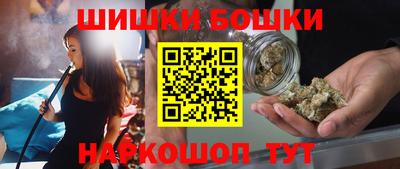 марихуана Пушкино
