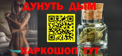 марки nbome Пыть-Ях