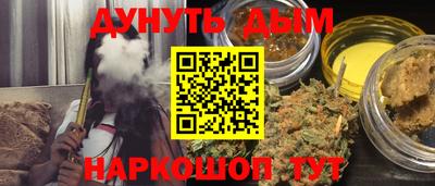 марки nbome Пыть-Ях