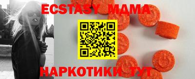 марки nbome Пыть-Ях