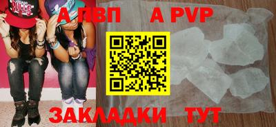 марихуана Пушкино