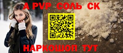марихуана Пушкино