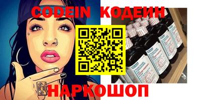 марки nbome Пыть-Ях