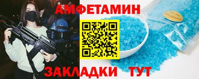спиды Пенза