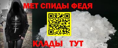 круглые Партизанск