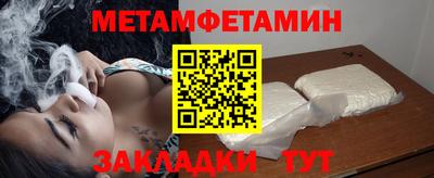 соль курить ск Пугачёв