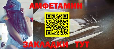 спиды Пенза