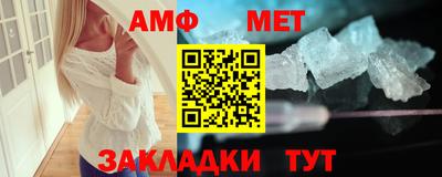 круглые Партизанск