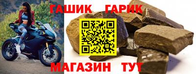 круглые Партизанск