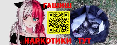 марки nbome Пыть-Ях