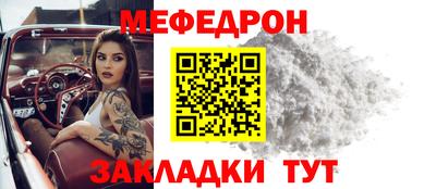круглые Партизанск