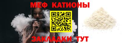 соль курить ск Пугачёв
