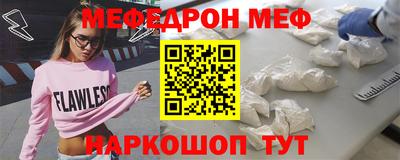 круглые Партизанск