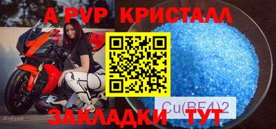 марки nbome Пыть-Ях