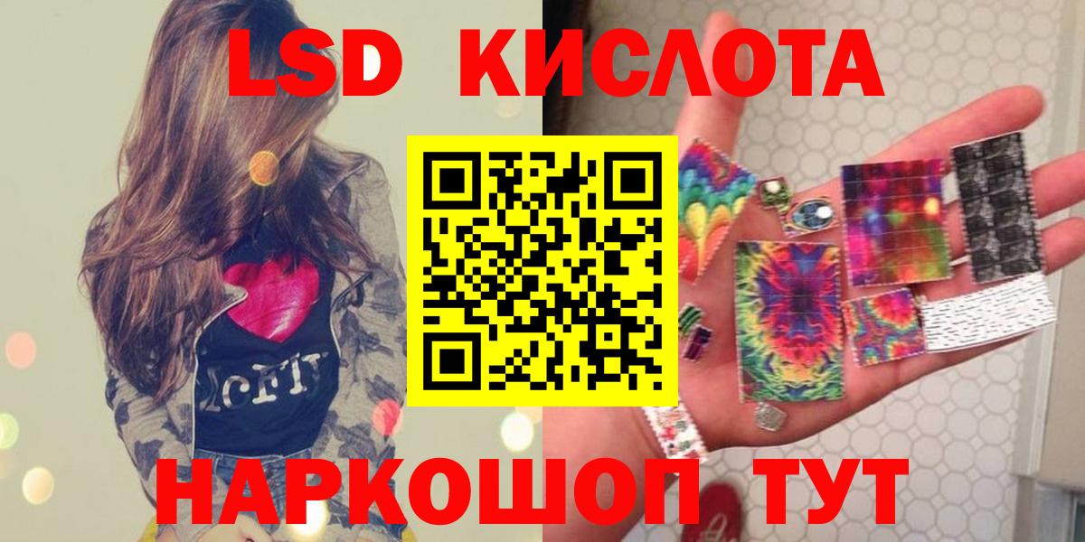 Реутов  ЛСД экстази ecstasy  Вход с VPN  Лсд 25 экстази  ЛСД экстази кислота 