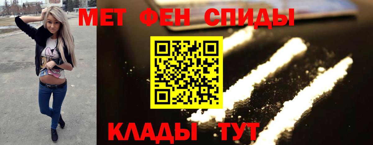 Первитин витя  Первитин  Первитин витя  Реутов  Вход с VPN 