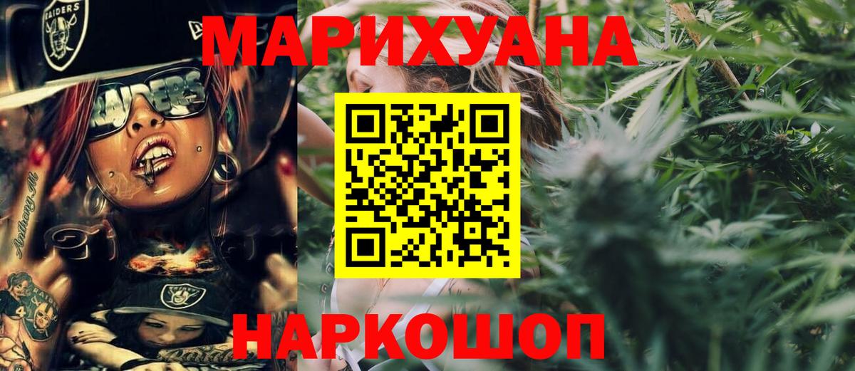 Марихуана гибрид  Канабис Bruce Banner  Реутов  Вход с VPN  МАРИХУАНА Ganja 