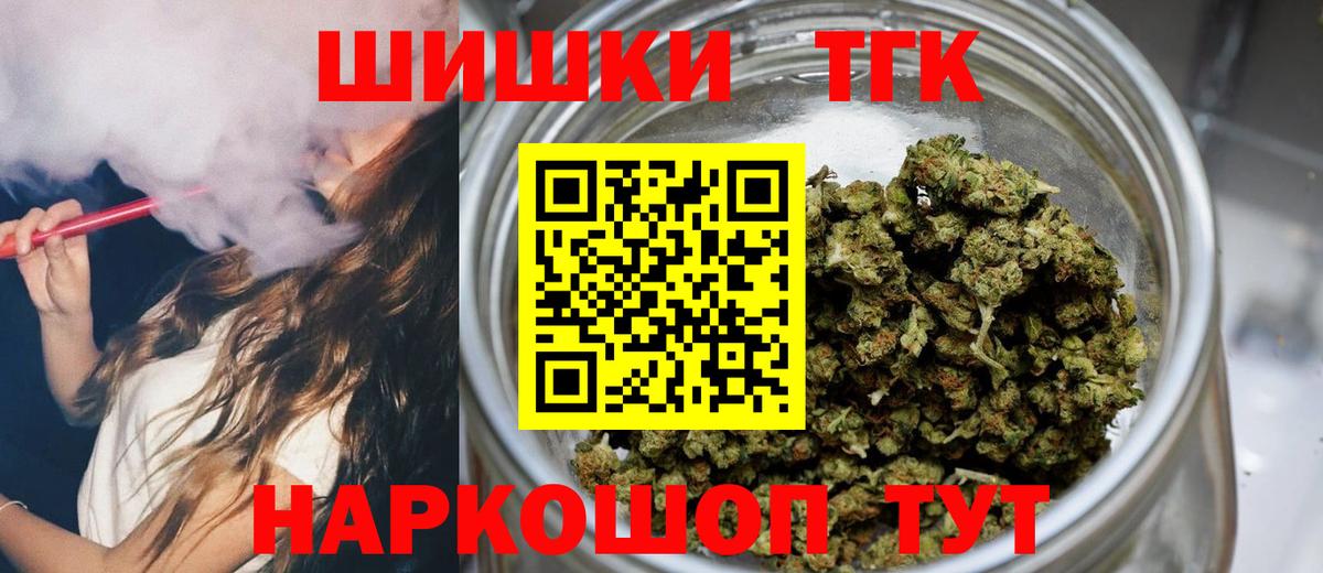 Марихуана White Widow Реутов